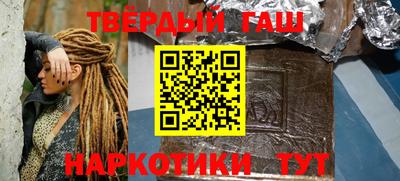 героин Абакан