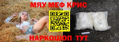крисы Жуковский
