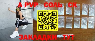 сатива Азнакаево