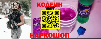 амфетамин Ипатово