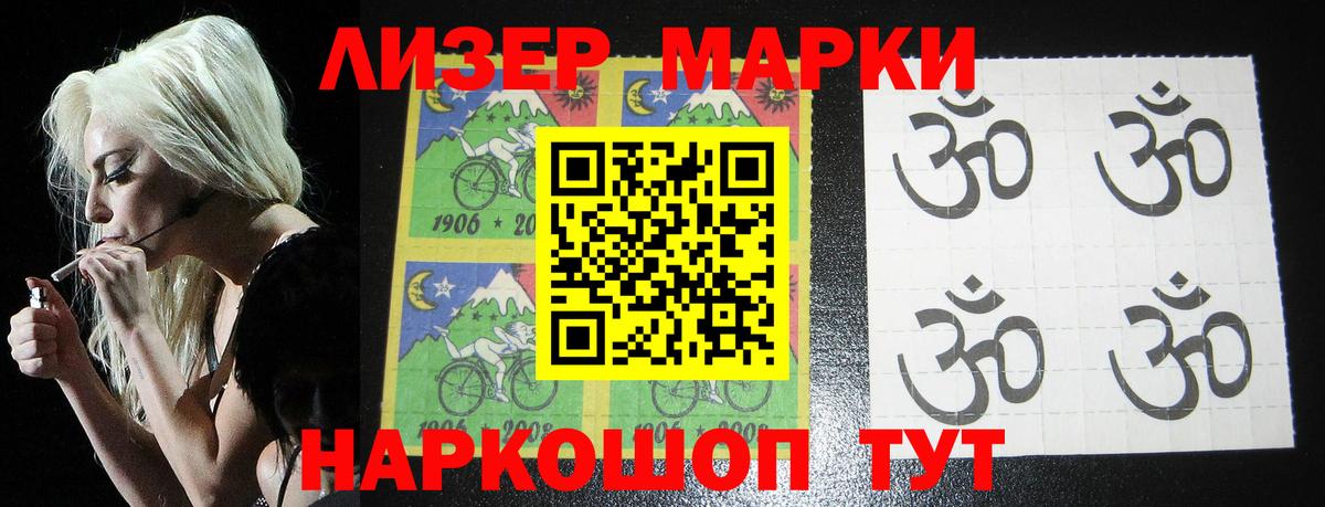 Лсд 25 экстази  Лсд 25 экстази кислота  Татарск  ЛСД экстази кислота 