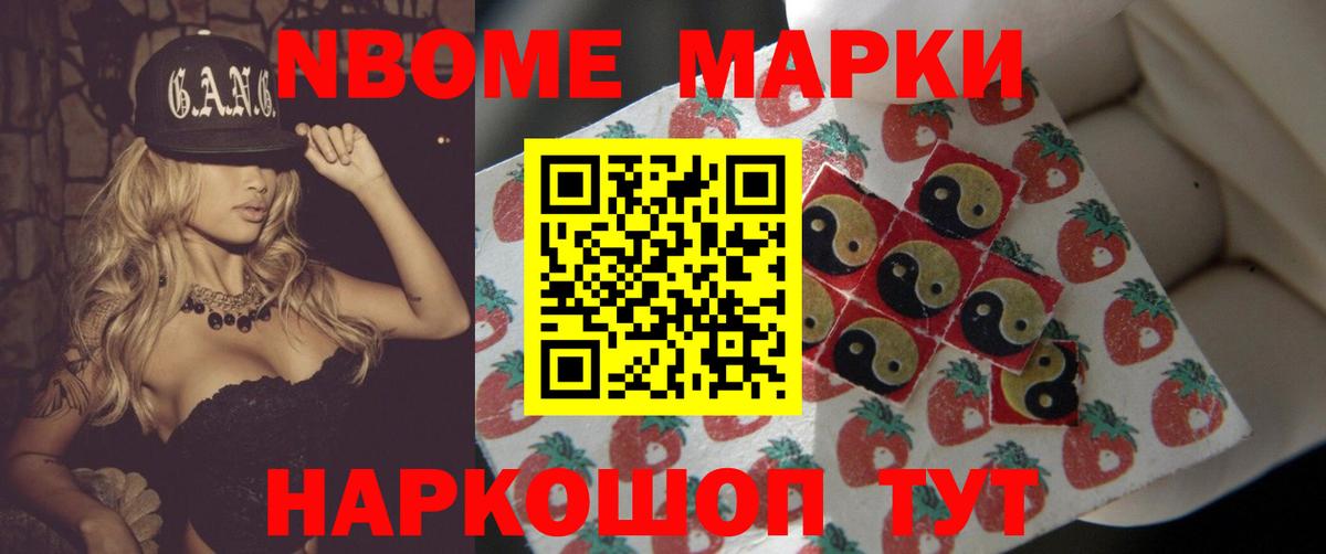 Марихуана  APVP СК кристаллы  Экстази  ГАШИШ  Меф МЯУ МЯУ кристаллы  Татарск  МАРИХУАНА  Мефедрон кристаллы  Метамфетамин 