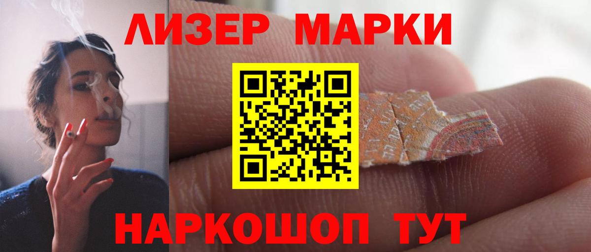 hydra ССЫЛКА  Лсд 25 экстази  Вход с VPN  Татарск  Лсд 25 экстази ecstasy  LSD-25 экстази ecstasy 