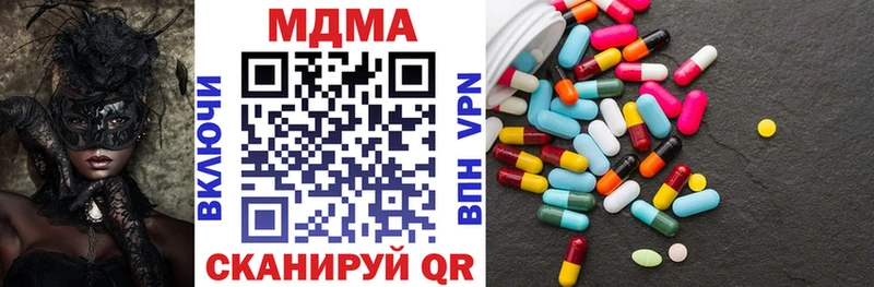 MDMA crystal  гидра ссылки  Татарск 
