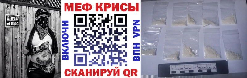 МЕФ VHQ  Татарск 