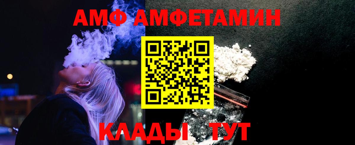 Первитин Декстрометамфетамин 99.9% Татарск