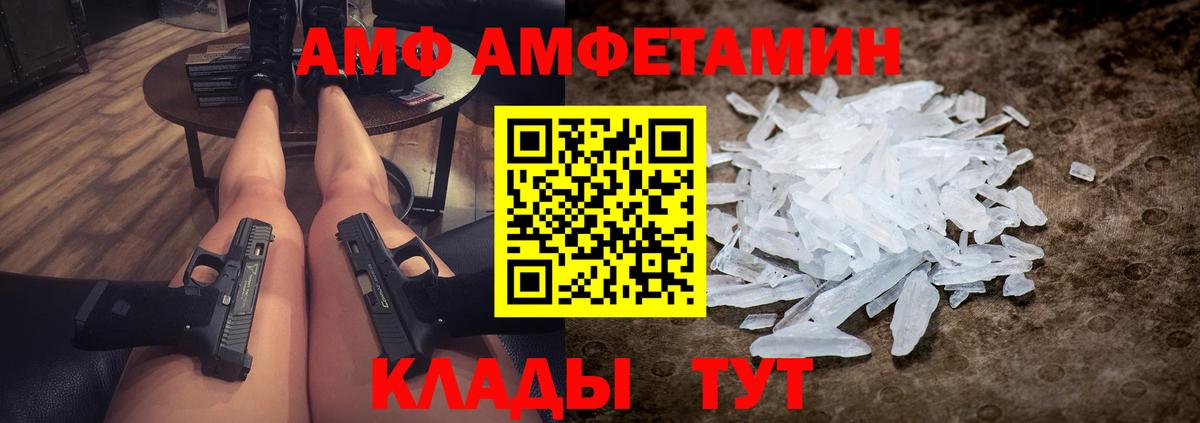 Метамфетамин винт  Метамфетамин  Татарск  Вход с VPN 