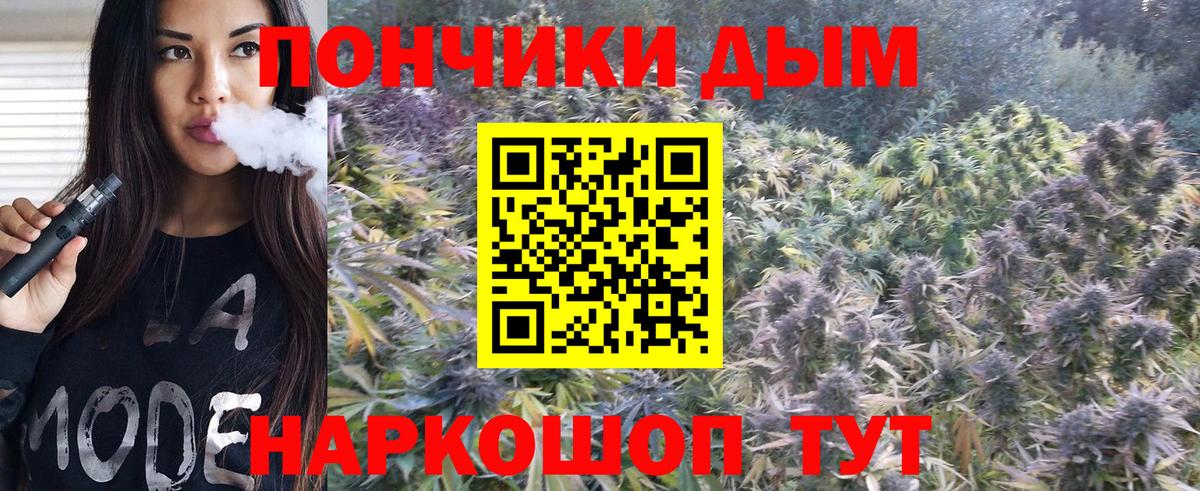 Канабис SATIVA & INDICA Татарск